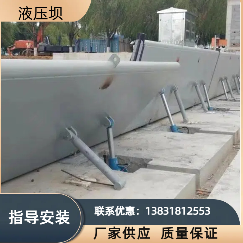 液压钢坝|液压钢坝河道用止水闸门
