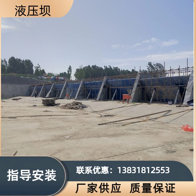 液压钢坝闸门大型底横轴旋转驱动式合页坝河道景观坝钢制全国指导安装