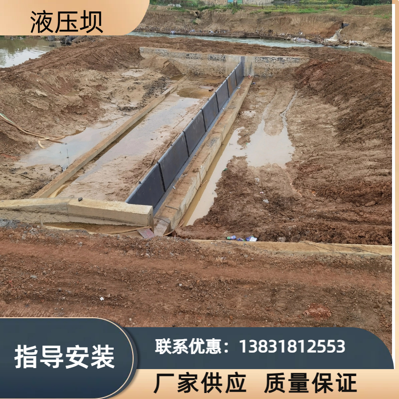 钢坝液压坝钢坝翻板钢闸门闸板液压活动坝合页坝卧倒门人字门拦水坝安装