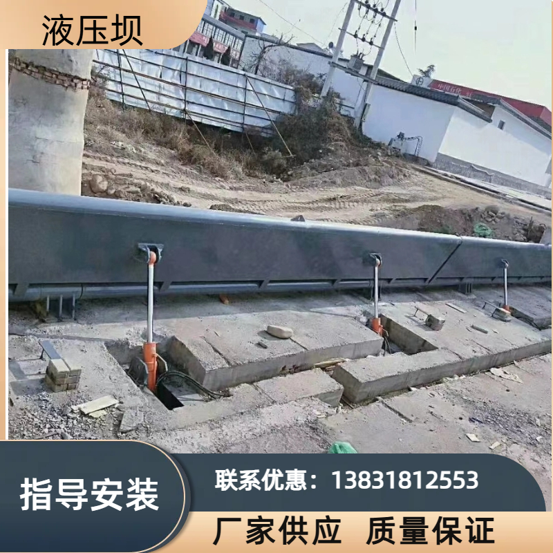 液压拦水合页坝液压翻板钢制闸门 供应水利自动翻板闸门