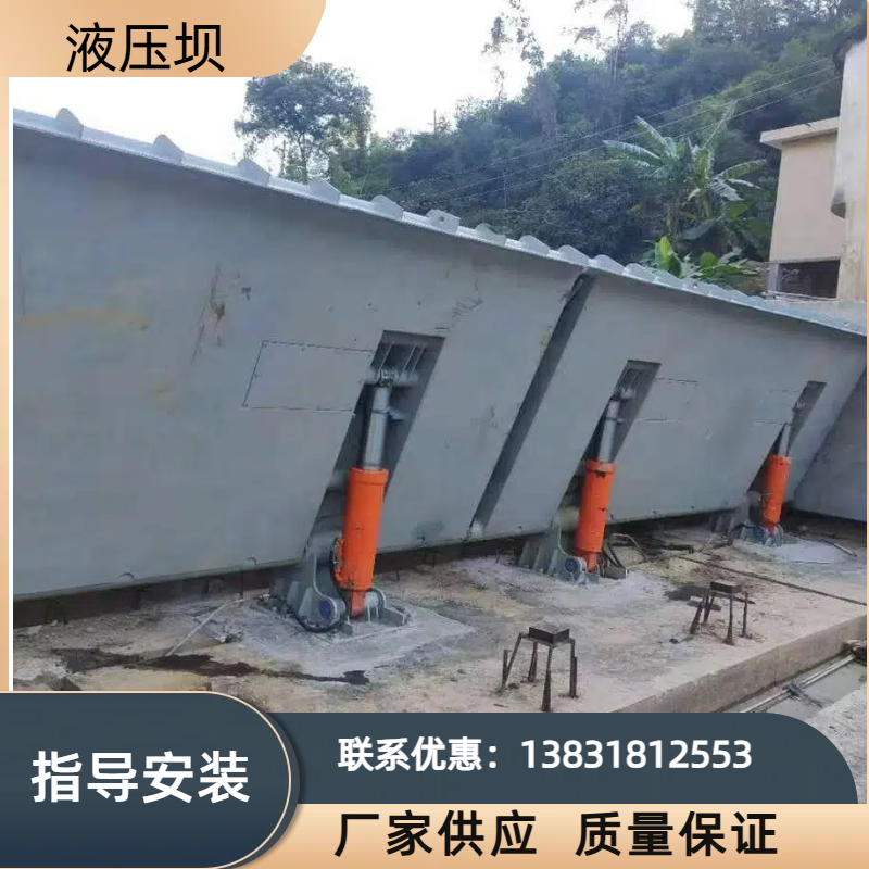 液压坝合页坝水利底轴驱动自动自控合页翻板钢坝闸门