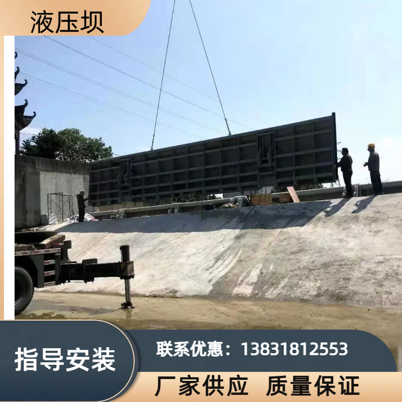 液压钢坝翻板坝拦水坝翻版坝升降坝卧倒坝蓄水坝W合页坝景观坝