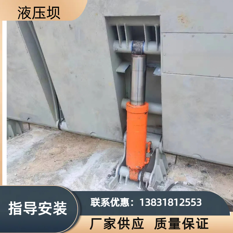 液压钢坝闸门大型底横轴旋转驱动式合页坝河道景观坝各种拦水坝