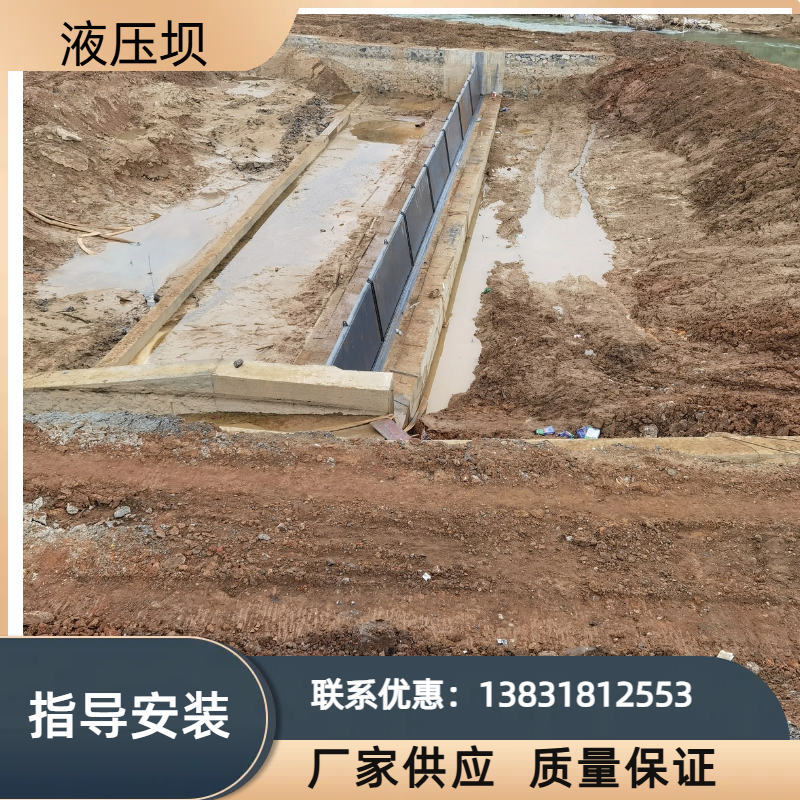 液压翻板闸门水利底轴驱动自动自控合页翻板钢坝各种拦水坝