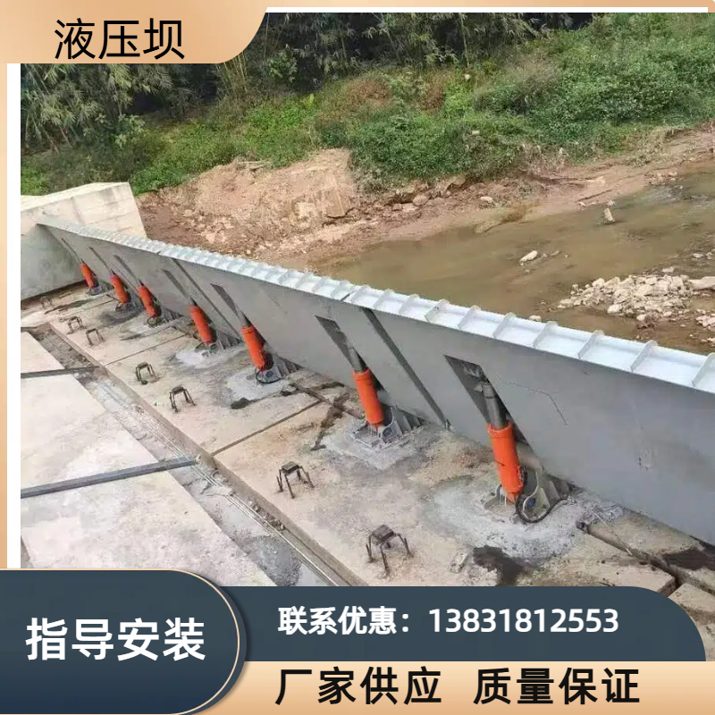 拦水坝翻版坝升降坝卧倒坝蓄水坝W合页坝景观液压钢坝翻板坝闸门
