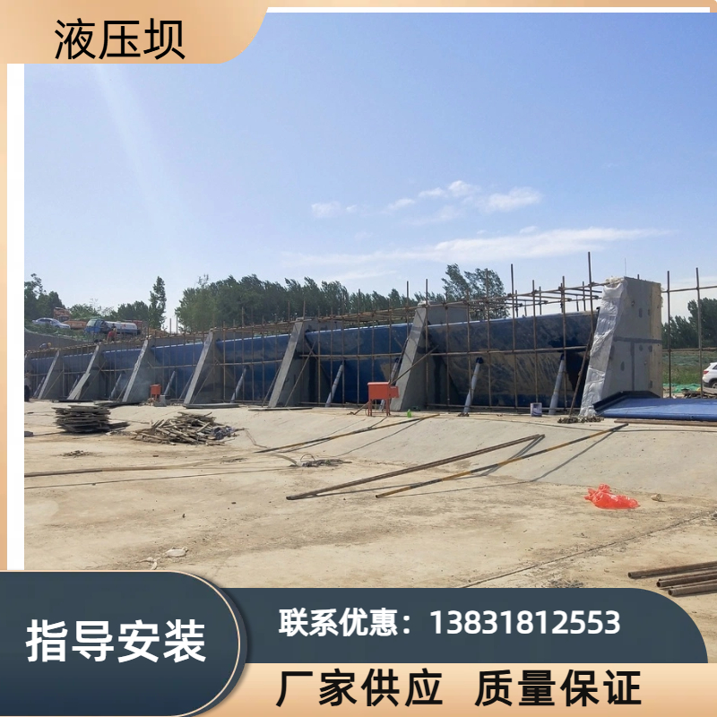 大型底横轴旋转驱动式合页坝河道景观坝钢制闸门液压钢坝闸门
