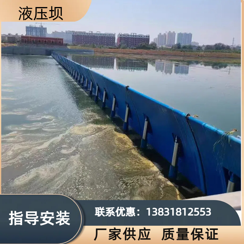 景观液压坝 液压钢坝 水利工程底轴驱动翻板钢坝闸门 液压合页坝