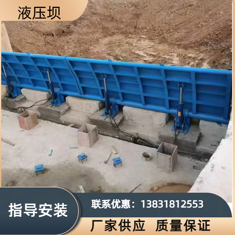推荐景观液压坝液压钢坝闸合页坝水利工程底轴驱动翻板闸门各种拦水坝安装