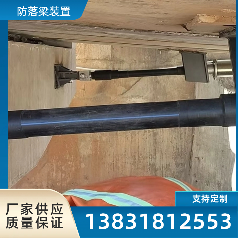 纵向防落梁缓冲链桥梁防落链防落梁链条装置锚固抗拉座预埋件定制