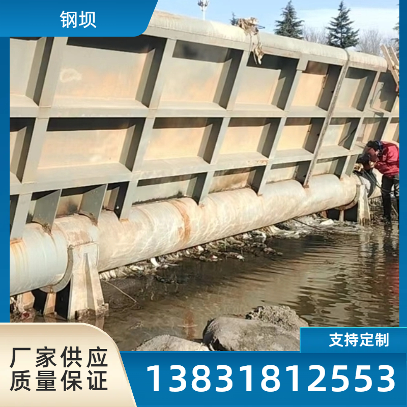 灌溉防洪用橡胶坝 碳钢拦河钢坝 拦水气盾坝
