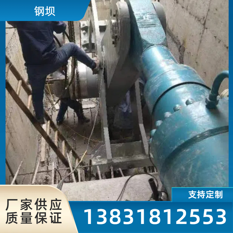 大跨度液压钢坝安装 水库合页坝 景观钢坝水利工程钢闸门