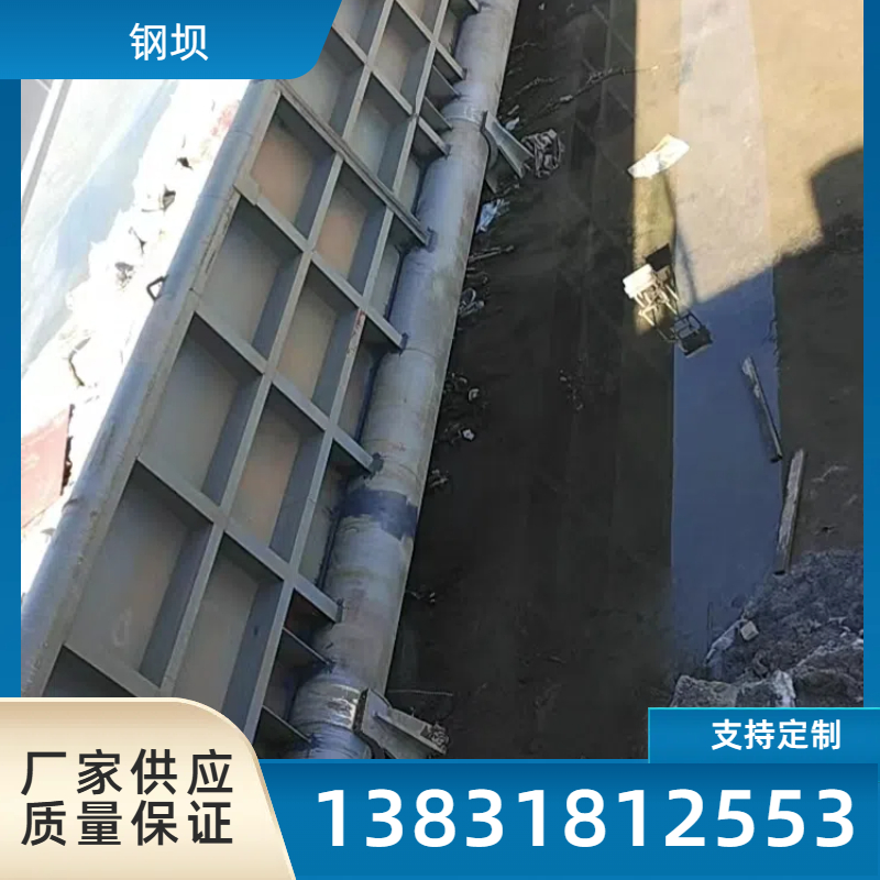 园林用景观钢坝 止水严密 河道液压升降坝 安装指导