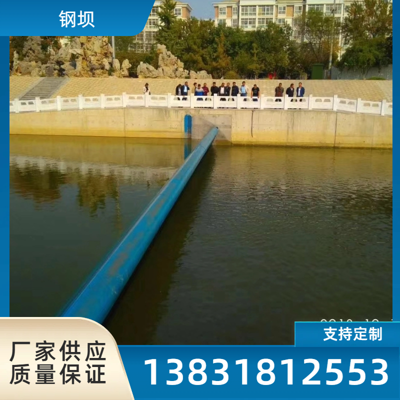 液压坝 不锈钢翻板闸门 钢坝 水利自动 景观合页