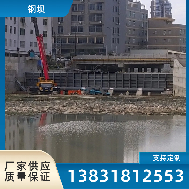 液压翻板闸门钢坝 平卧式钢闸门 拦水坝安装