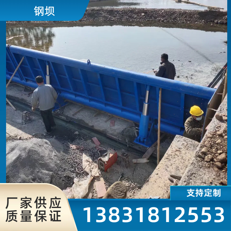 泄洪用钢制闸门 滑动式液压升降钢坝 景观拦河坝弧形防腐耐用 拦水坝