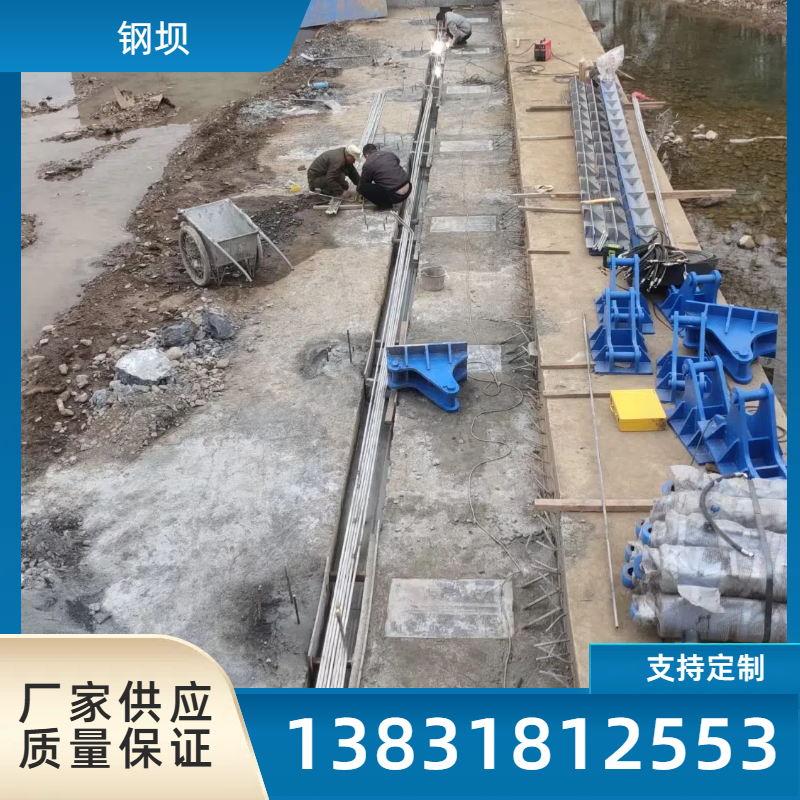 水利工程钢坝 翻板闸门液压坝 河道拦水坝