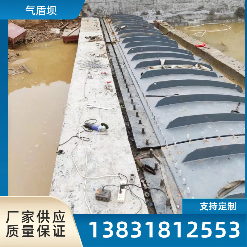 气盾坝 气囊 耐高温耐冲击 气 盾坝工厂 服务优良
