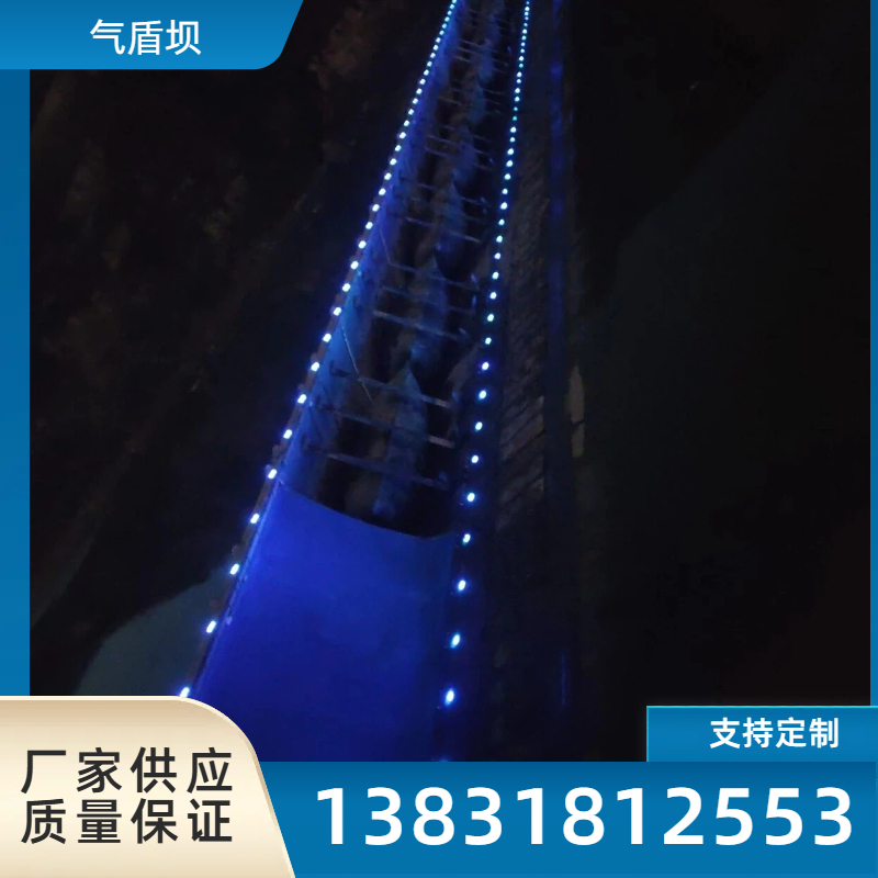 橡胶坝 河道水库气盾坝 枕式拦水坝 维修 修补 可定制