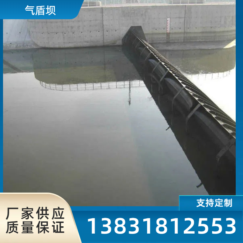 冷热不变形 不锈钢 使用寿命长 气盾坝 安装指导