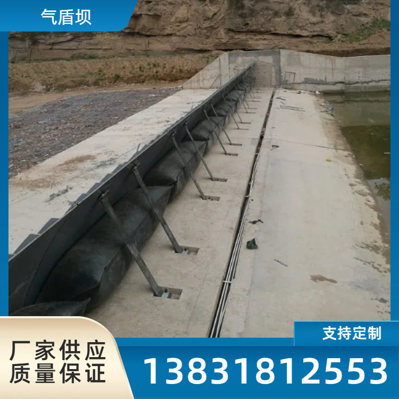 气盾坝 上门安装 结构稳固 不锈钢
