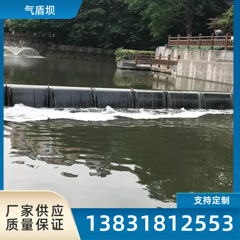 橡胶坝袋维修橡胶坝修补河道水库气盾坝 拦水坝安装 更换