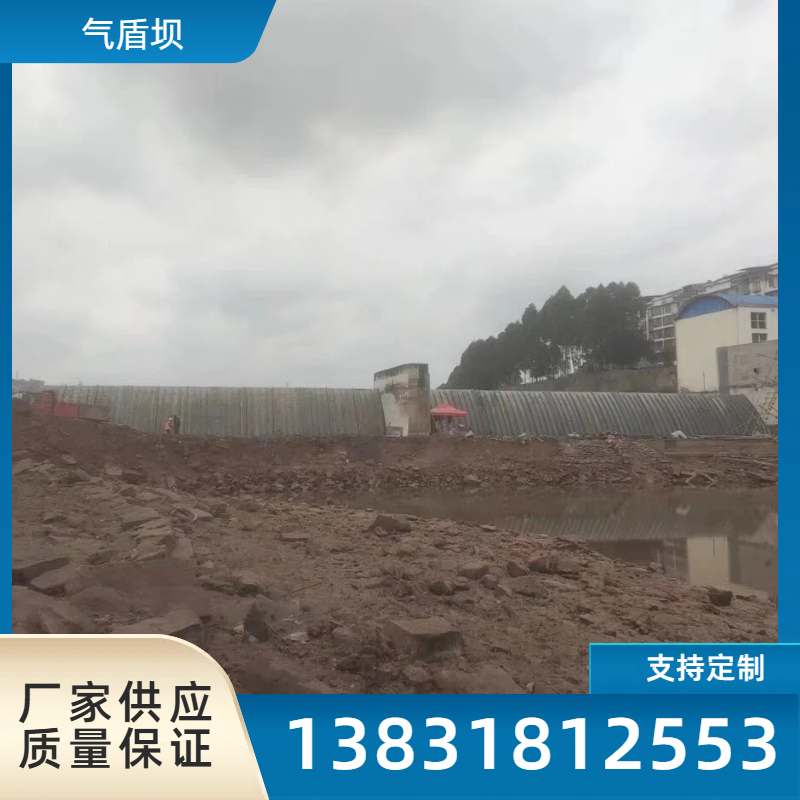 橡胶气盾坝 城市景观坝 水库、河道拦水坝生产