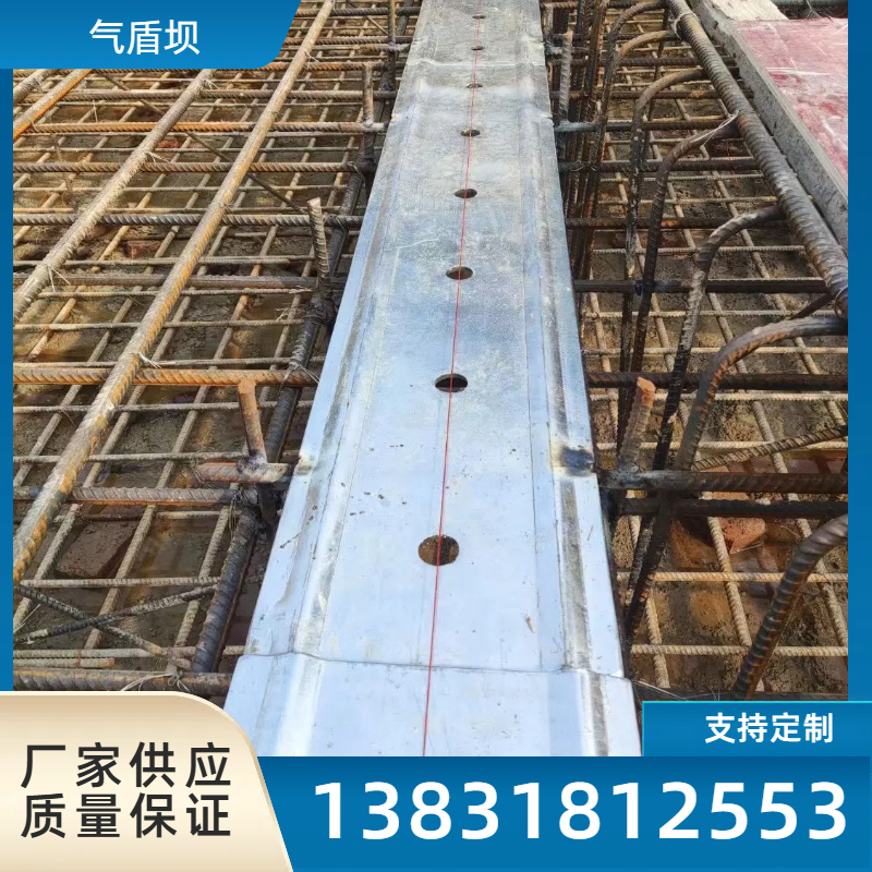 橡胶气盾坝 城市景观坝 水库、河道拦水坝生产 安装