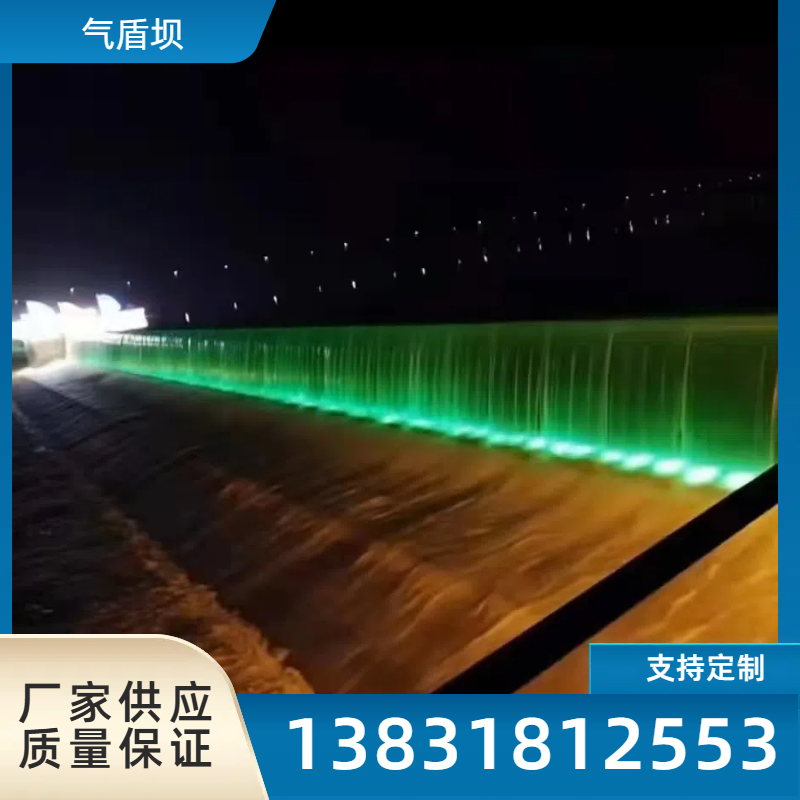修补 更换微小型充水充气橡胶坝 防洪防汛拦水坝 气盾坝