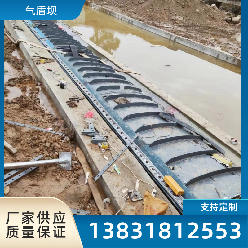防洪应急气盾坝 环保城市景观气 盾坝 良心之选