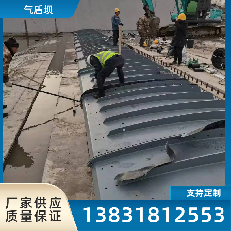 气盾坝 独流减河橡胶坝 充气式拦水坝厂供应