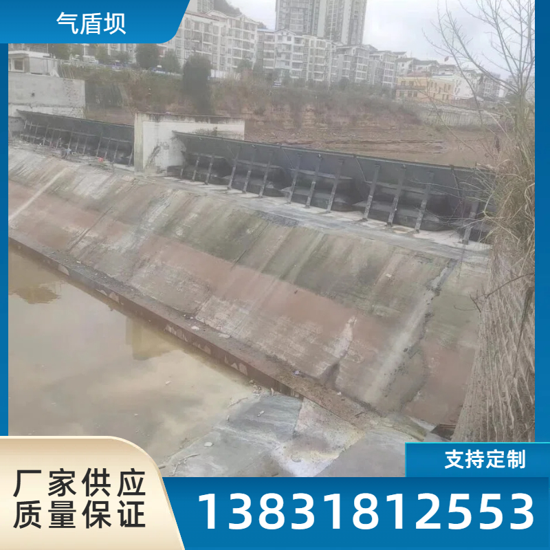 橡胶坝修补 河道水库气盾坝 充气式无缝拦水橡胶水闸 安装维修