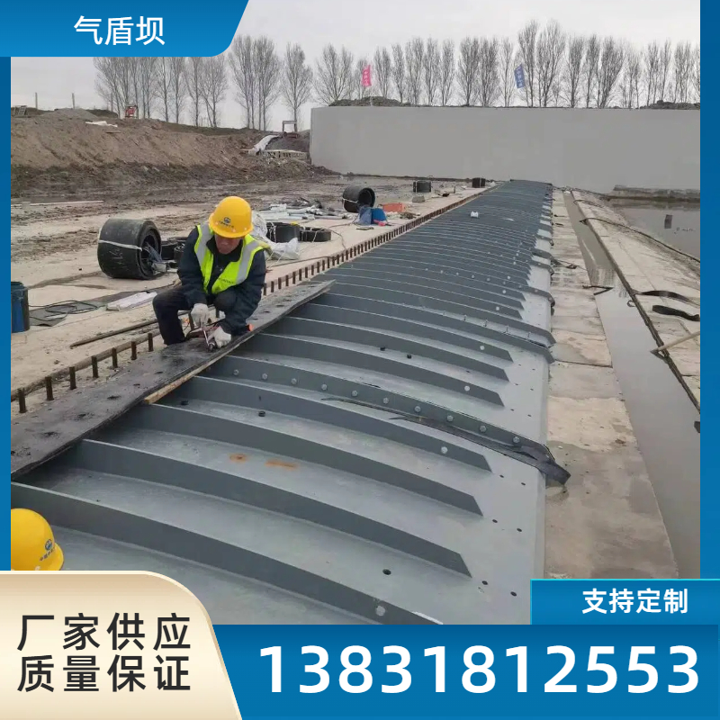 气盾坝橡胶坝供应 景观生态拦水坝 造型美观