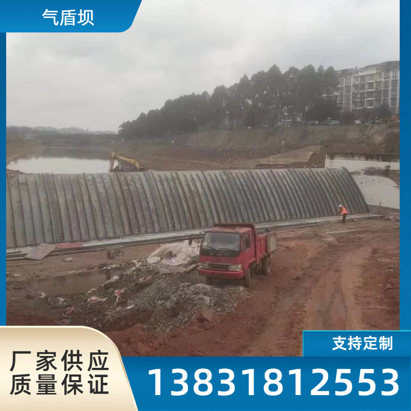 供应充水橡胶坝坝袋修补 生态景观拦水坝 气盾坝维修