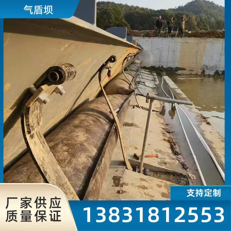 河道景观 气盾坝 节省人力 材质牢固可定制 气囊