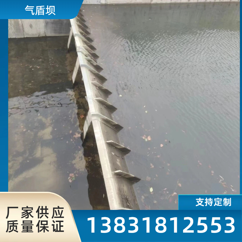 河道拦水坝 景观气盾坝 充水充气斜坡式橡胶坝 支持定制