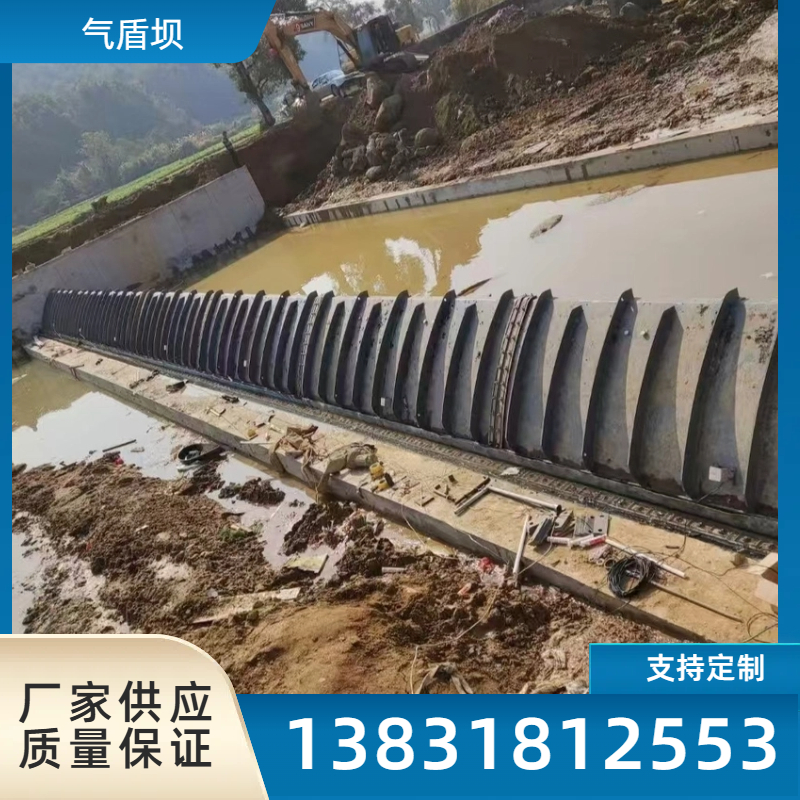 河道景观 气盾坝 不易氧化 规格齐全 拦水坝