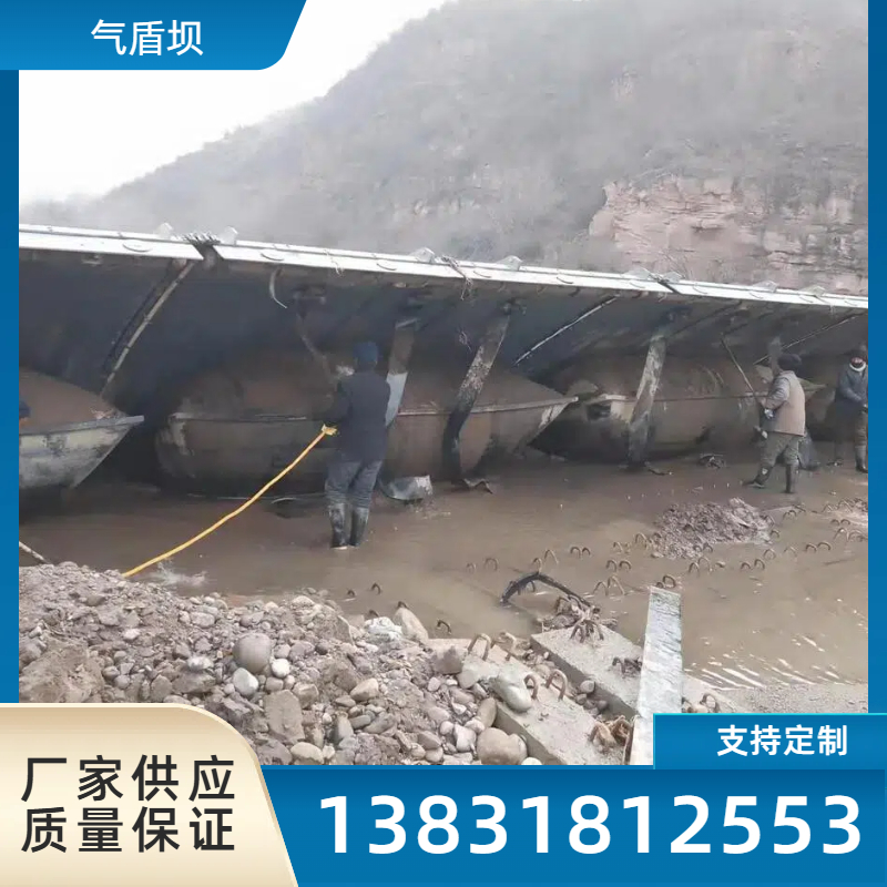 拦水坝 气盾坝橡胶坝生产安装服务到位