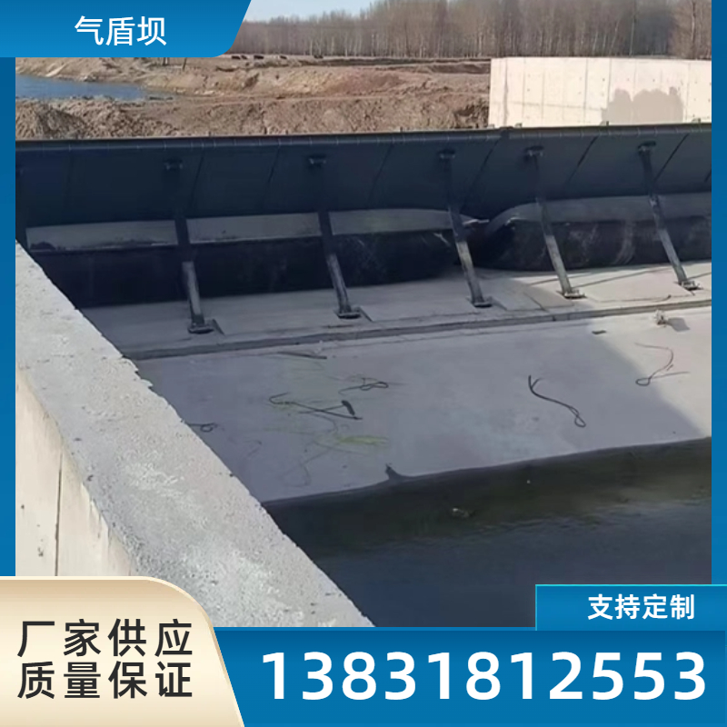 生产安装一体化气盾坝 橡胶坝 拦水坝 景观坝维修