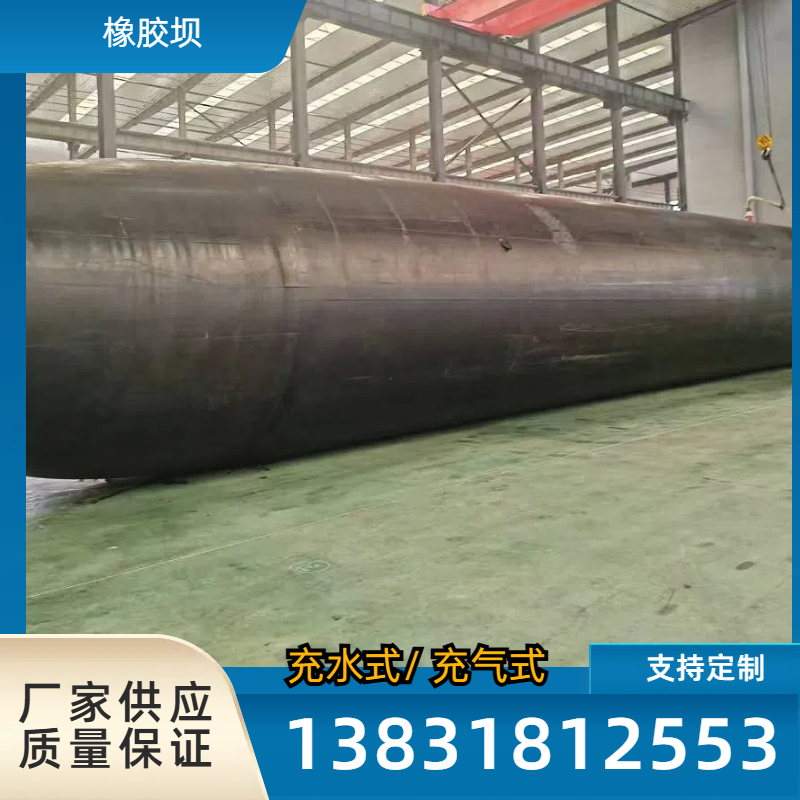 拦水坝景观坝 橡胶坝安装生产一体