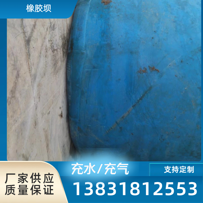 年产万套气盾坝 万套拦河景观闸坝及生态护坡系列产品项目厂家 无缝搭接橡胶坝