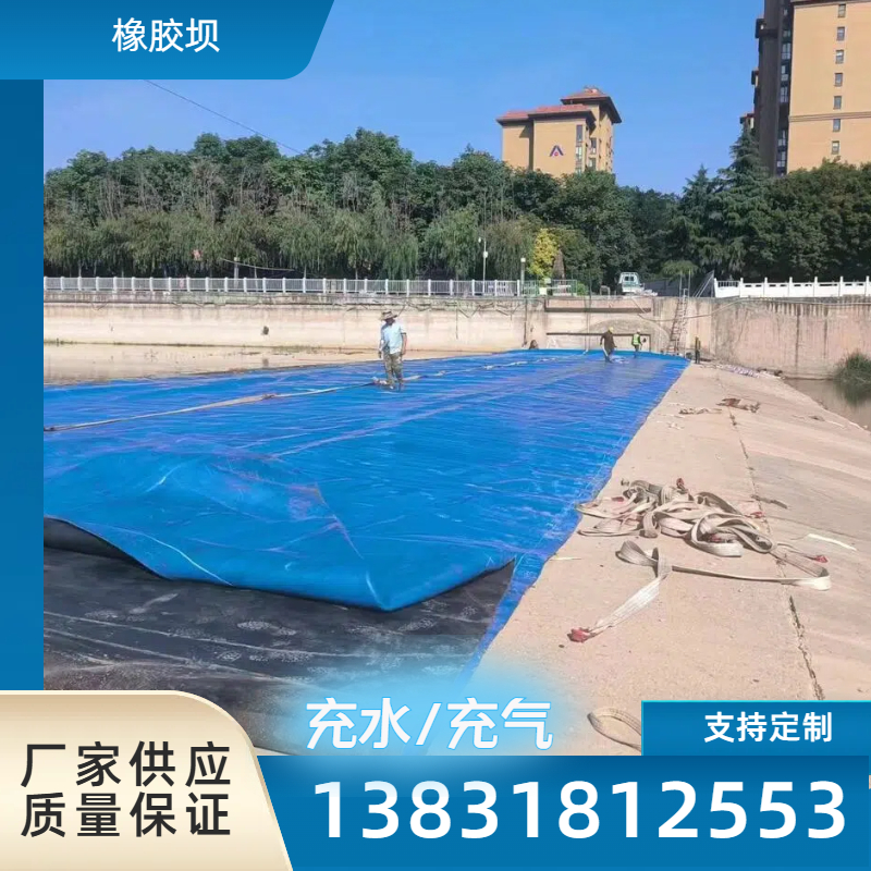 安装橡胶坝 橡胶坝售后 维修更换橡胶坝头 回收旧坝袋 维修