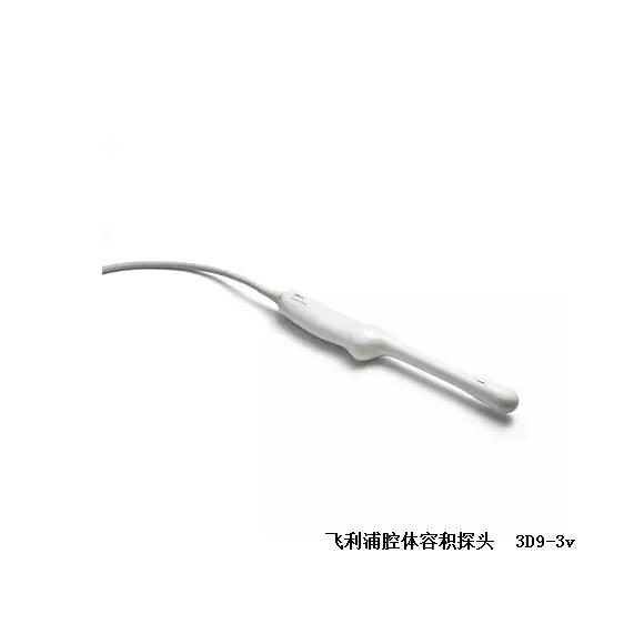 飞利浦彩超腔体容积探头3D9-3v