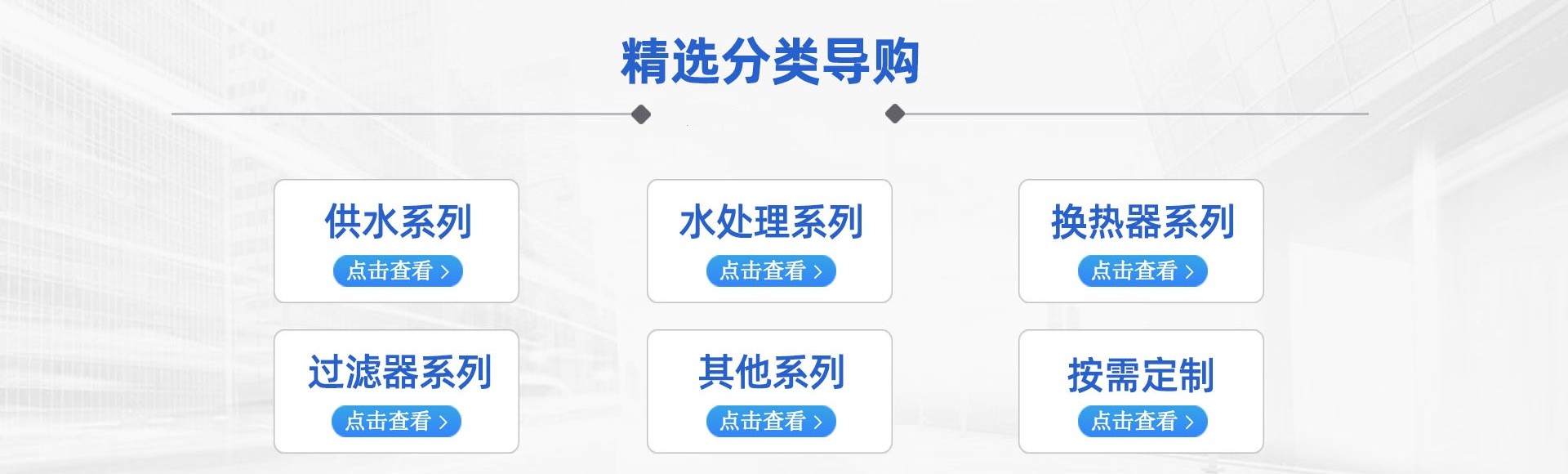 石家庄盈都环保设备有限公司