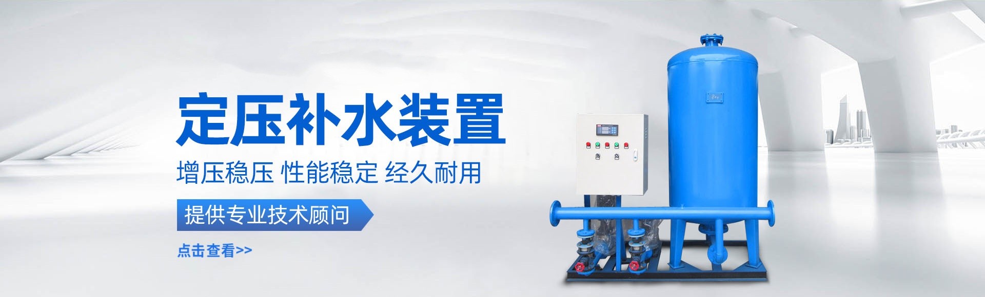 石家庄盈都环保设备有限公司