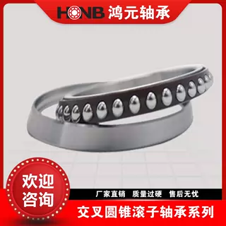 RV20E RV型号系列 机器人专用轴承 谐波减速器 RV减速机 鸿元精密制造厂家
