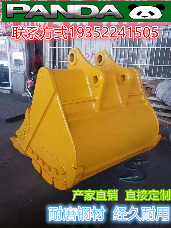 挖掘机岩石斗定做价格实惠