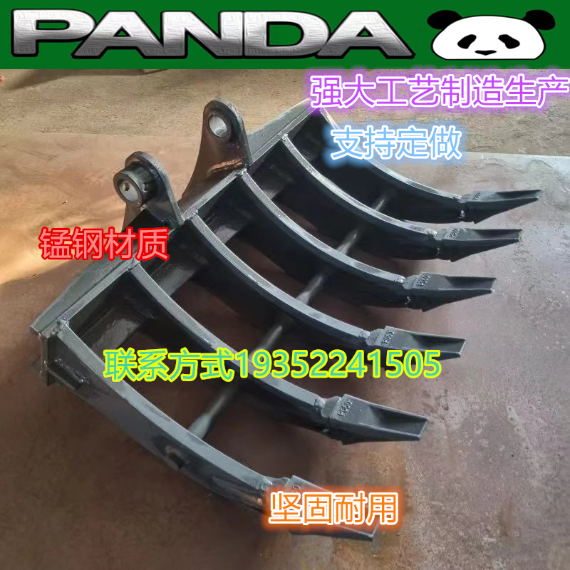 挖掘机耙子翻地松土挖山药