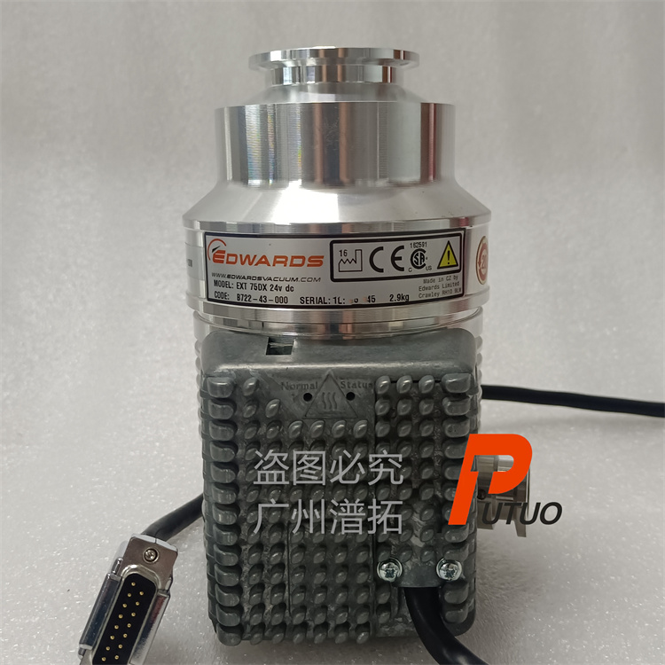 Edwards EXT 75DX英国爱德华分子泵维护-二手分子泵出售