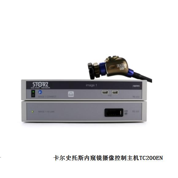 德国史托斯高清腹腔镜系统TC200EN+TC300+TH100+26003AA/BA/FA