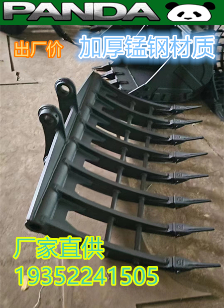 挖掘机耙子专用多功能松土耙子